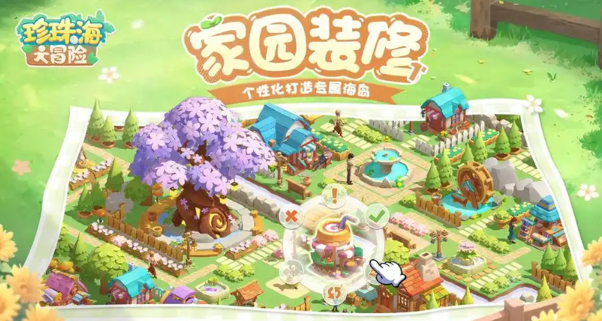 珍珠海大冒险全面测评:玩法亮点与真实体验深度解析_wishdown.com 珍珠海大冒险全面测评:玩法亮点与真实体验深度解析_wishdown.com