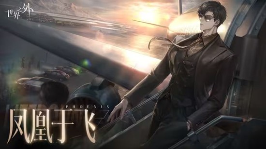 世界之外?25年顾时夜生日歌尘间雪明日19点正式上线_wishdown.com 世界之外?25年顾时夜生日歌尘间雪明日19点正式上线_wishdown.com