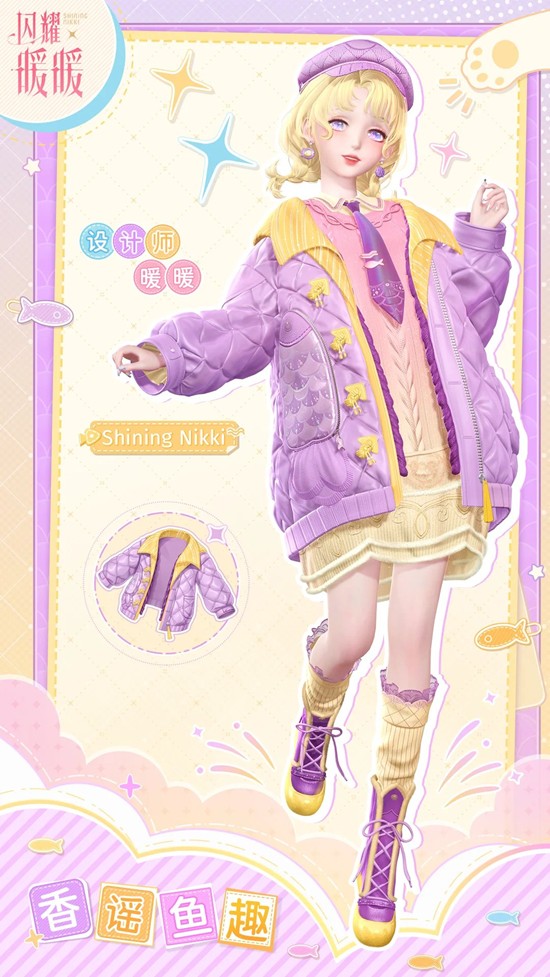 闪耀暖暖忆海心阶赛季倒计时_wishdown.com 闪耀暖暖忆海心阶赛季倒计时_wishdown.com