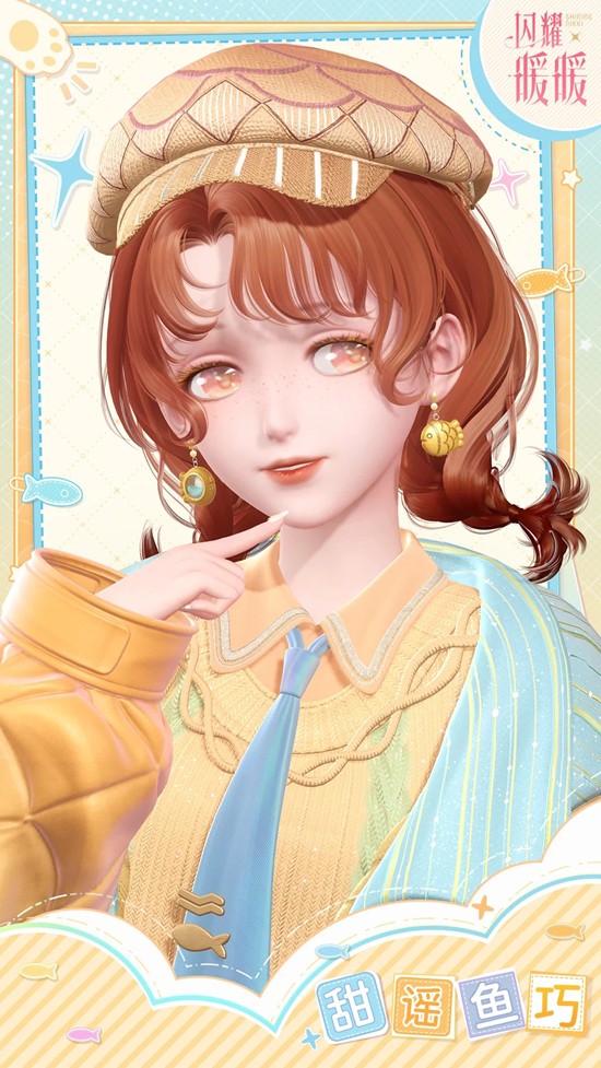 闪耀暖暖忆海心阶赛季倒计时_wishdown.com 闪耀暖暖忆海心阶赛季倒计时_wishdown.com