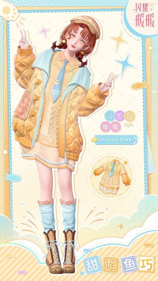 闪耀暖暖忆海心阶赛季倒计时_wishdown.com 闪耀暖暖忆海心阶赛季倒计时_wishdown.com