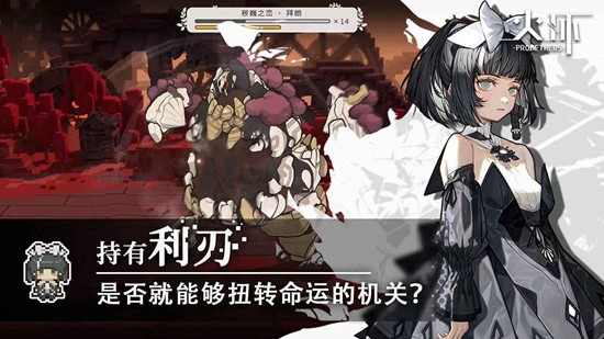 二次元动作新游火环官宣定档_wishdown.com 二次元动作新游火环官宣定档_wishdown.com