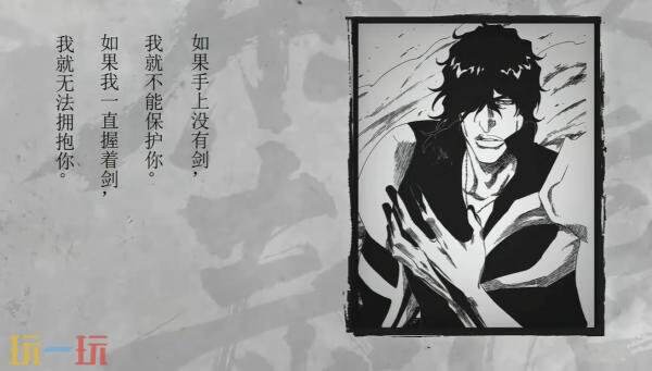 境界刀鸣茶渡泰虎技能是什么_wishdown.com 境界刀鸣茶渡泰虎技能是什么_wishdown.com