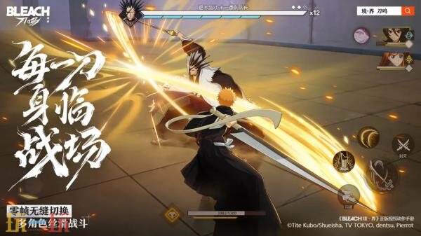 境界刀鸣是哪个公司的游戏_wishdown.com 境界刀鸣是哪个公司的游戏_wishdown.com