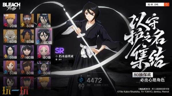 境界刀鸣是哪个公司的游戏_wishdown.com 境界刀鸣是哪个公司的游戏_wishdown.com