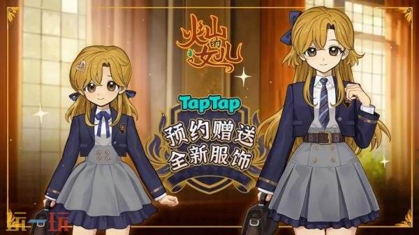 火山的女儿再度重逢睡前故事怎么选_wishdown.com 火山的女儿再度重逢睡前故事怎么选_wishdown.com