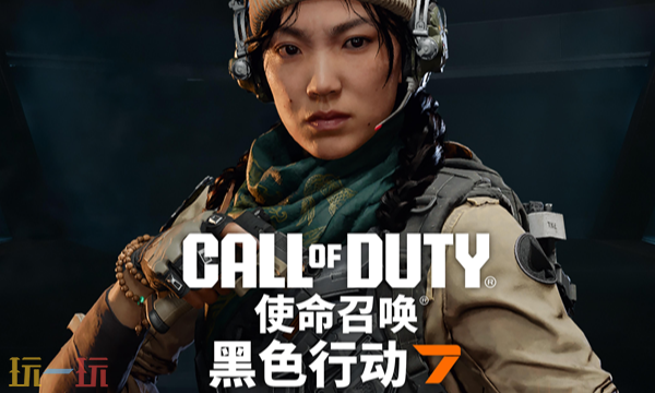 使命召唤黑色行动7泼洒弹雨怎么用_wishdown.com 使命召唤黑色行动7泼洒弹雨怎么用_wishdown.com
