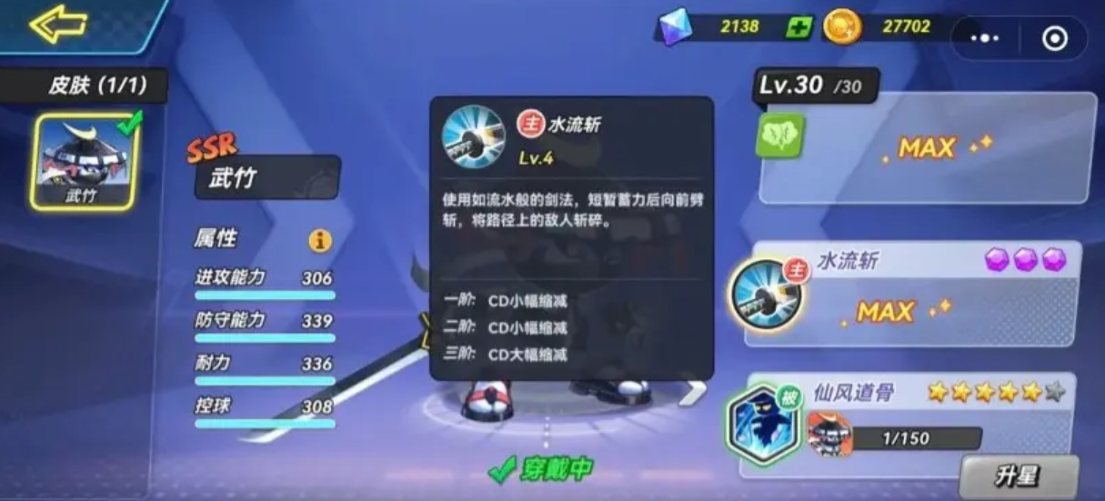 灌篮军团最强SSR角色推荐:谁才是真正的战力天花板_wishdown.com 灌篮军团最强SSR角色推荐:谁才是真正的战力天花板_wishdown.com