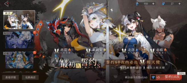 辉烬卡池机制解析_wishdown.com 辉烬卡池机制解析_wishdown.com