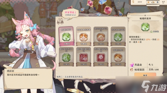 ·  ;ðաver.1.0.1¹