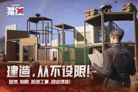 网易游戏下载推荐_wishdown.com 网易游戏下载推荐_wishdown.com