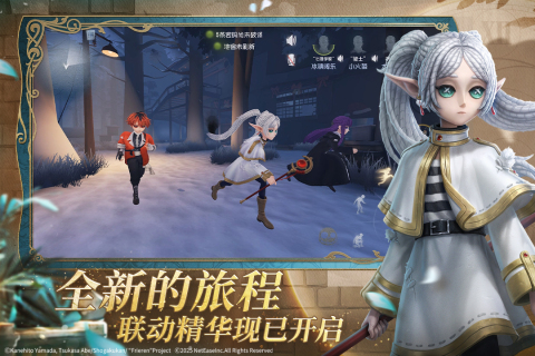 网易游戏下载推荐_wishdown.com 网易游戏下载推荐_wishdown.com