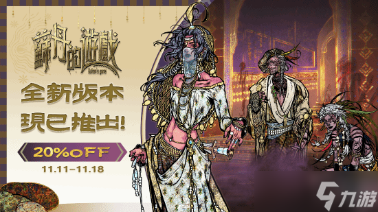 ˫ͷյϷذ£ɫ20־ʱŻ