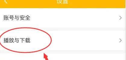 奇异果tv怎么设置儿童模式 爱奇艺开启儿童模式方法介绍_wishdown.com 奇异果tv怎么设置儿童模式 爱奇艺开启儿童模式方法介绍_wishdown.com