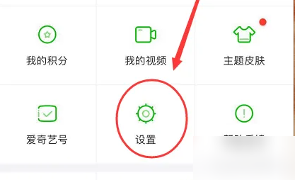 奇异果tv怎么设置儿童模式 爱奇艺开启儿童模式方法介绍_wishdown.com 奇异果tv怎么设置儿童模式 爱奇艺开启儿童模式方法介绍_wishdown.com