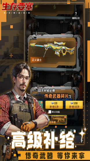 多人联机冒险生存手游推荐_wishdown.com 多人联机冒险生存手游推荐_wishdown.com