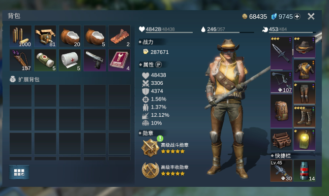 多人联机冒险生存手游推荐_wishdown.com 多人联机冒险生存手游推荐_wishdown.com