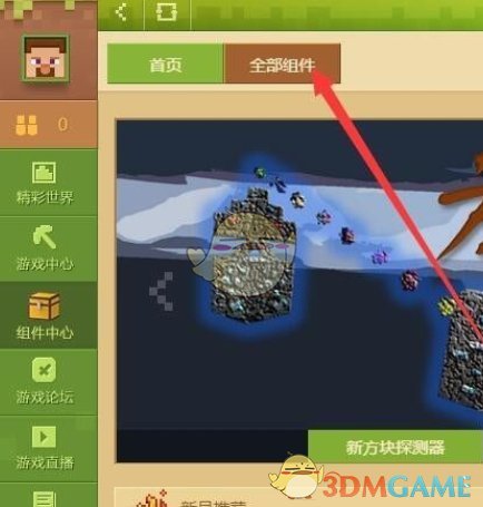 《skinseed》导入皮肤方法_wishdown.com 《skinseed》导入皮肤方法_wishdown.com