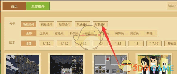 《skinseed》导入皮肤方法_wishdown.com 《skinseed》导入皮肤方法_wishdown.com