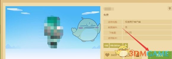 《skinseed》导入皮肤方法_wishdown.com 《skinseed》导入皮肤方法_wishdown.com