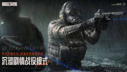 高人气3D游戏推荐_wishdown.com 高人气3D游戏推荐_wishdown.com