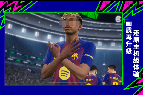 FIFA手机游戏推荐2025_wishdown.com FIFA手机游戏推荐2025_wishdown.com