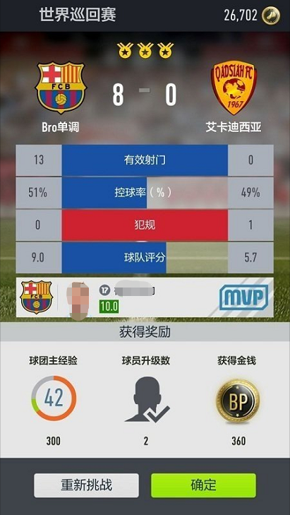 FIFA手机游戏推荐2025_wishdown.com FIFA手机游戏推荐2025_wishdown.com