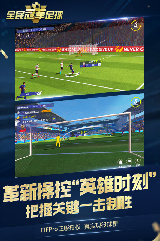 FIFA手机游戏推荐2025_wishdown.com FIFA手机游戏推荐2025_wishdown.com
