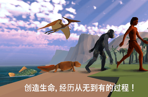 超有趣的吞噬猿猴进化游戏推荐2025_wishdown.com 超有趣的吞噬猿猴进化游戏推荐2025_wishdown.com