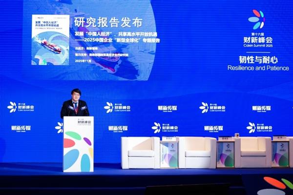 ǿⱨ뼯ȫ֮  Ϊչй˾áṩ