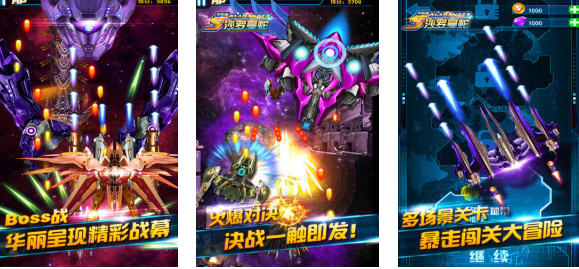 太空飞船单机手游推荐2025_wishdown.com 太空飞船单机手游推荐2025_wishdown.com