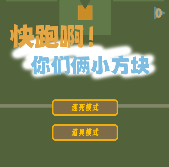 适合男女生一起玩的小游戏推荐_wishdown.com 适合男女生一起玩的小游戏推荐_wishdown.com