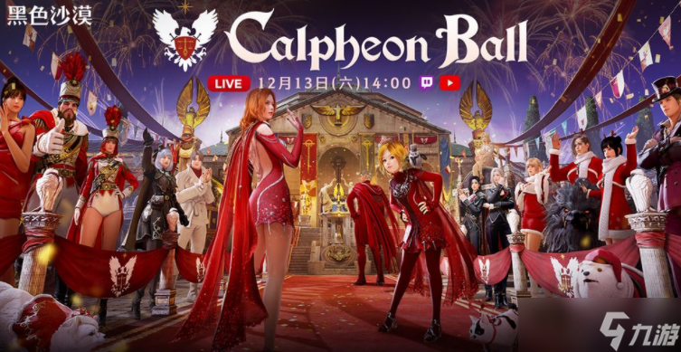 ɫɳĮϵȫ򷢱ᡸ2025 ᡹12 µǳ ְҵԤԼ¼