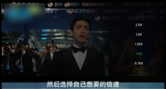 奇异果tv如何倍速播放 爱奇艺倍速播放方法介绍_wishdown.com 奇异果tv如何倍速播放 爱奇艺倍速播放方法介绍_wishdown.com