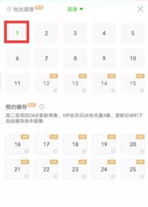 爱奇艺视频怎么保存到本地相册 具体操作方法介绍_wishdown.com 爱奇艺视频怎么保存到本地相册 具体操作方法介绍_wishdown.com