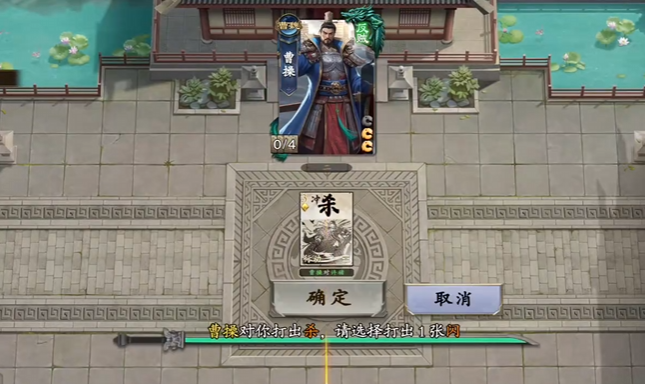 名将杀武侯讲武第11至15关通关技巧与详细攻略_wishdown.com 名将杀武侯讲武第11至15关通关技巧与详细攻略_wishdown.com