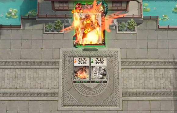 名将杀武侯讲武第11至15关通关技巧与详细攻略_wishdown.com 名将杀武侯讲武第11至15关通关技巧与详细攻略_wishdown.com