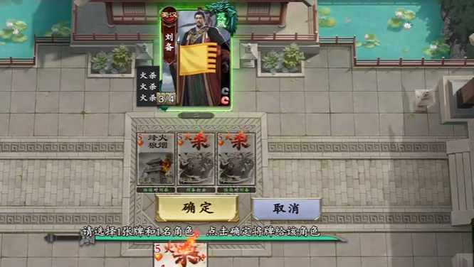 名将杀武侯讲武第11至15关通关技巧与详细攻略_wishdown.com 名将杀武侯讲武第11至15关通关技巧与详细攻略_wishdown.com