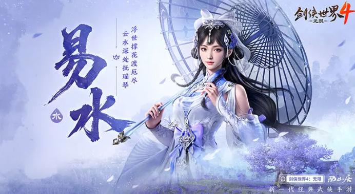 剑侠世界4无限配置要求详解:最低和推荐配置一览_wishdown.com 剑侠世界4无限配置要求详解:最低和推荐配置一览_wishdown.com