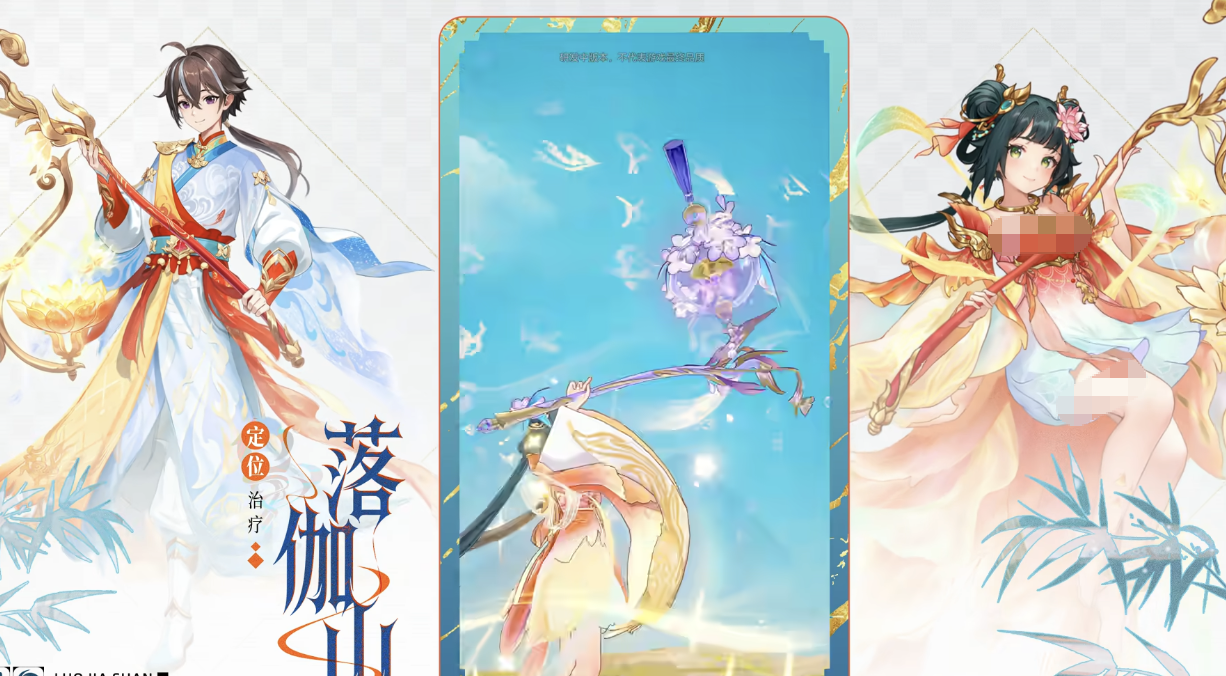 代号西行首测时间曝光:玩家最关心的测试详情全解析_wishdown.com 代号西行首测时间曝光:玩家最关心的测试详情全解析_wishdown.com