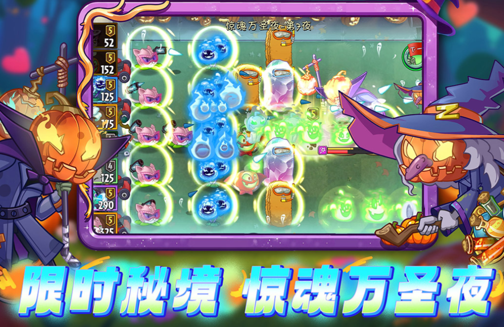 2025年苹果手机十大经典免费塔防游戏推荐合集_wishdown.com 2025年苹果手机十大经典免费塔防游戏推荐合集_wishdown.com