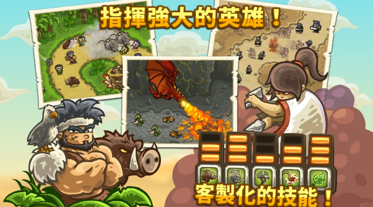 2025年苹果手机十大经典免费塔防游戏推荐合集_wishdown.com 2025年苹果手机十大经典免费塔防游戏推荐合集_wishdown.com