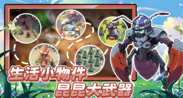 2025年苹果手机十大经典免费塔防游戏推荐合集_wishdown.com 2025年苹果手机十大经典免费塔防游戏推荐合集_wishdown.com