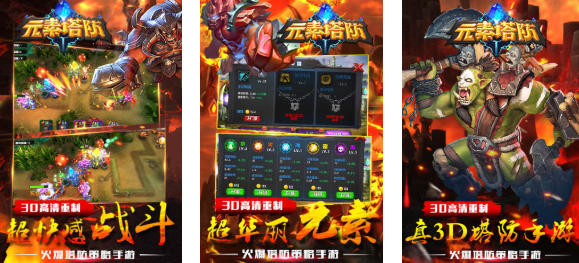 2025年苹果手机十大经典免费塔防游戏推荐合集_wishdown.com 2025年苹果手机十大经典免费塔防游戏推荐合集_wishdown.com