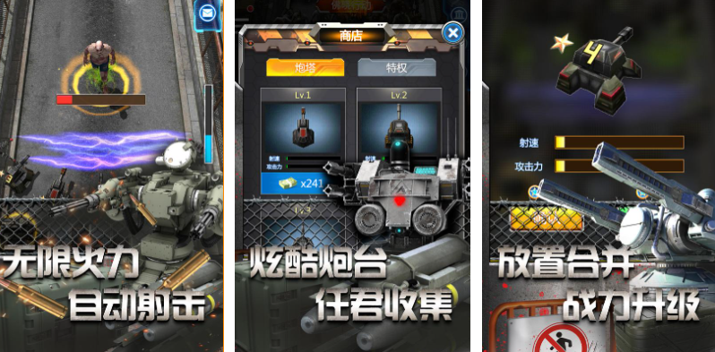 2025年苹果手机十大经典免费塔防游戏推荐合集_wishdown.com 2025年苹果手机十大经典免费塔防游戏推荐合集_wishdown.com