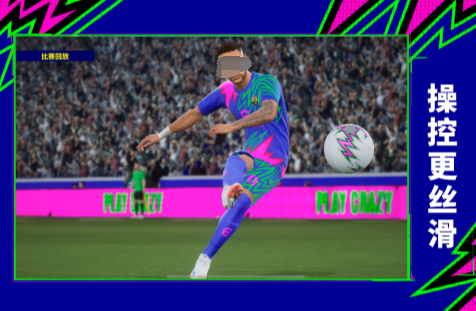 2025最热血足球手游推荐:人气最高实况竞技系列TOP榜单_wishdown.com 2025最热血足球手游推荐:人气最高实况竞技系列TOP榜单_wishdown.com