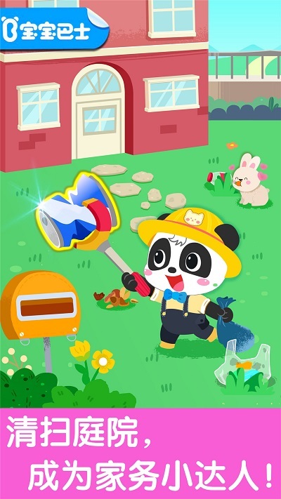 2025精选免费幼儿园游戏推荐_wishdown.com 2025精选免费幼儿园游戏推荐_wishdown.com