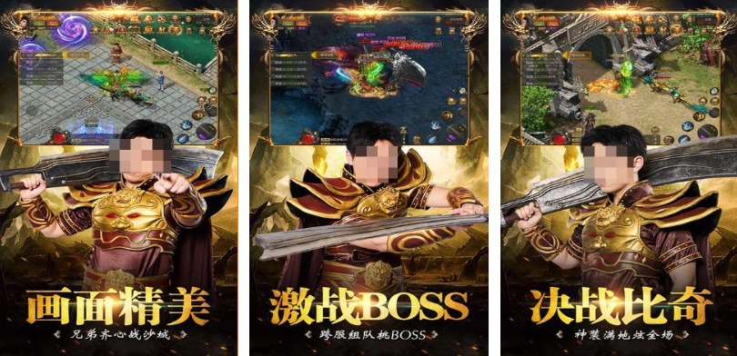 流行的传奇手游排行榜_wishdown.com 流行的传奇手游排行榜_wishdown.com