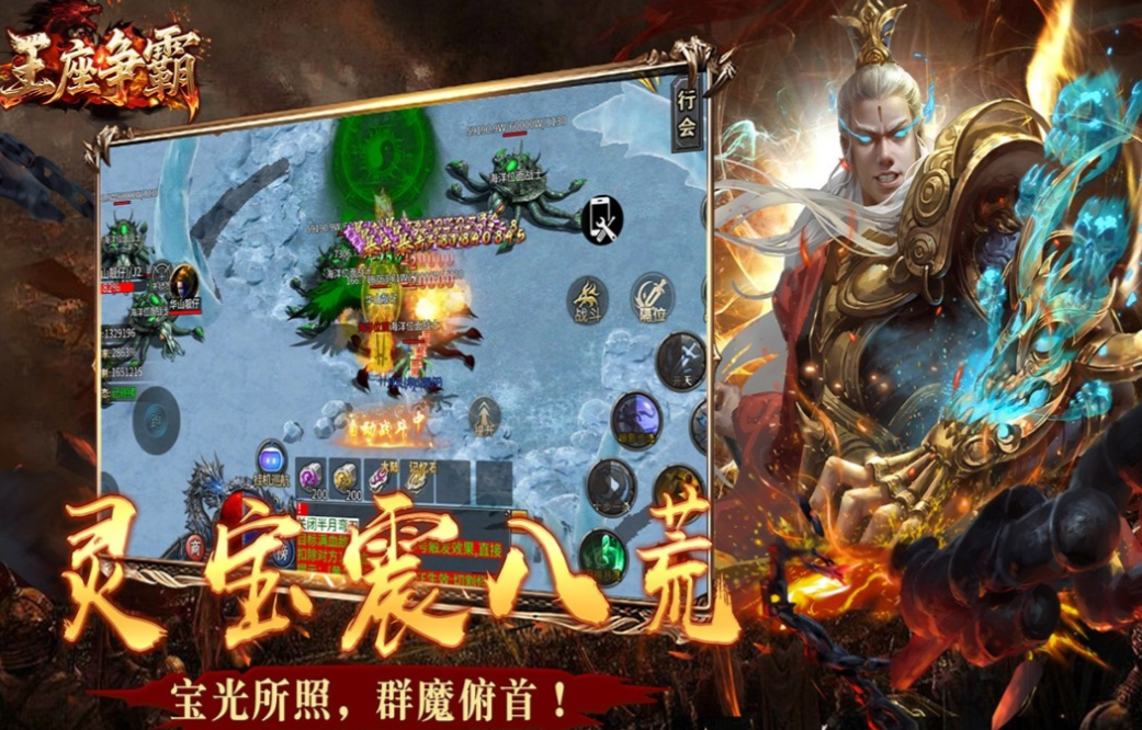 流行的传奇手游排行榜_wishdown.com 流行的传奇手游排行榜_wishdown.com