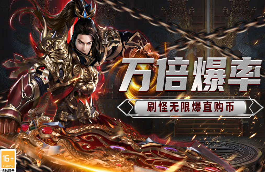 流行的传奇手游排行榜_wishdown.com 流行的传奇手游排行榜_wishdown.com